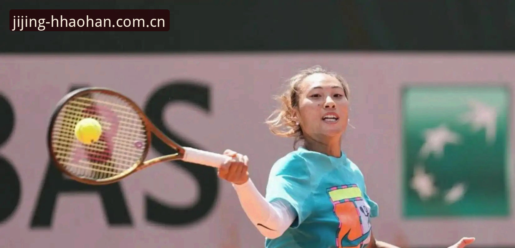 浩瀚体育客户端 深度揭秘:2026法网女单抽签出炉,中国金花郑钦文遭遇保分危机