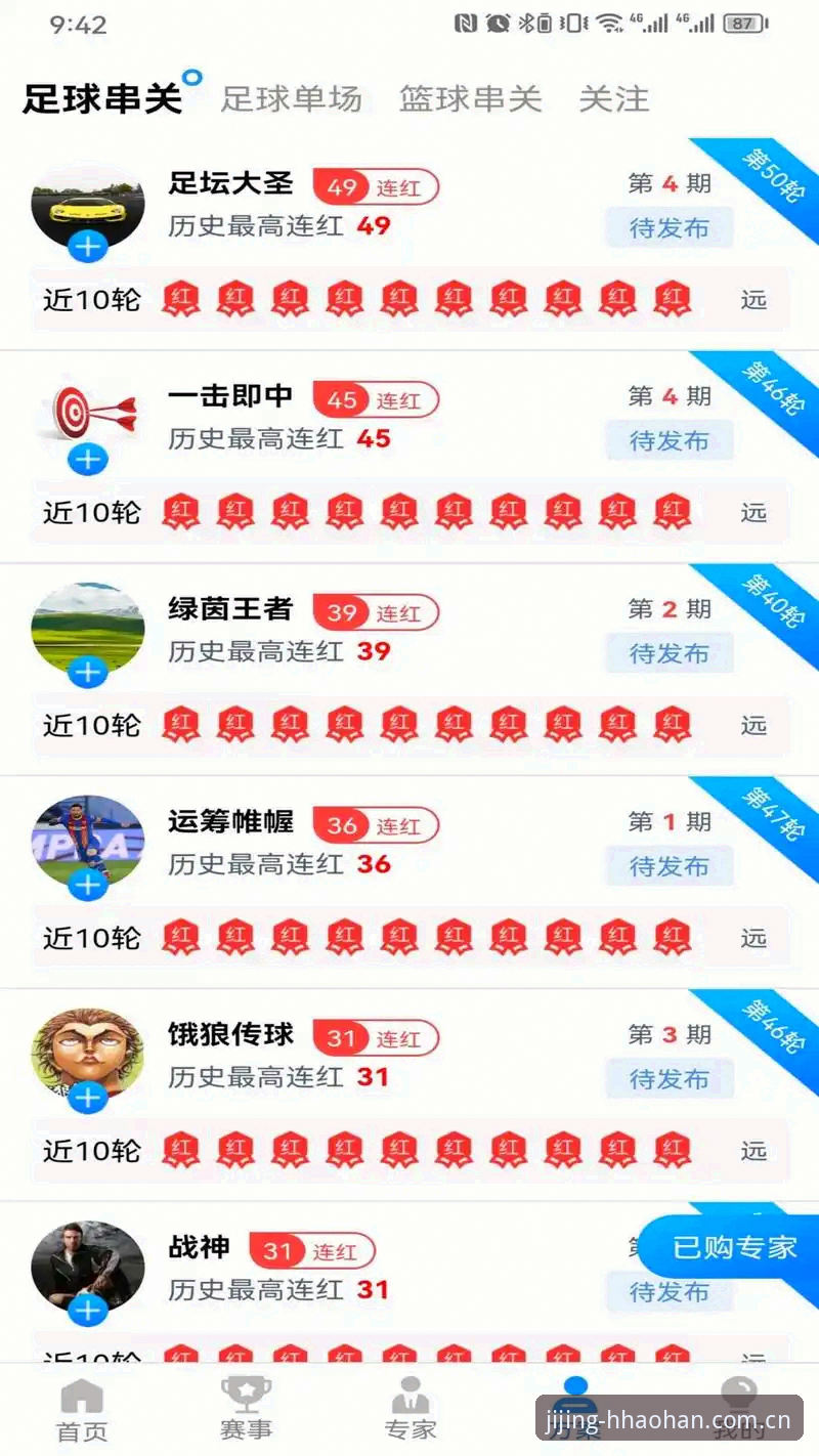 浩瀚体育怎么下载 浩瀚体育官网入口与M7B2下载:新旧版本全面对比,哪版更值得选择?