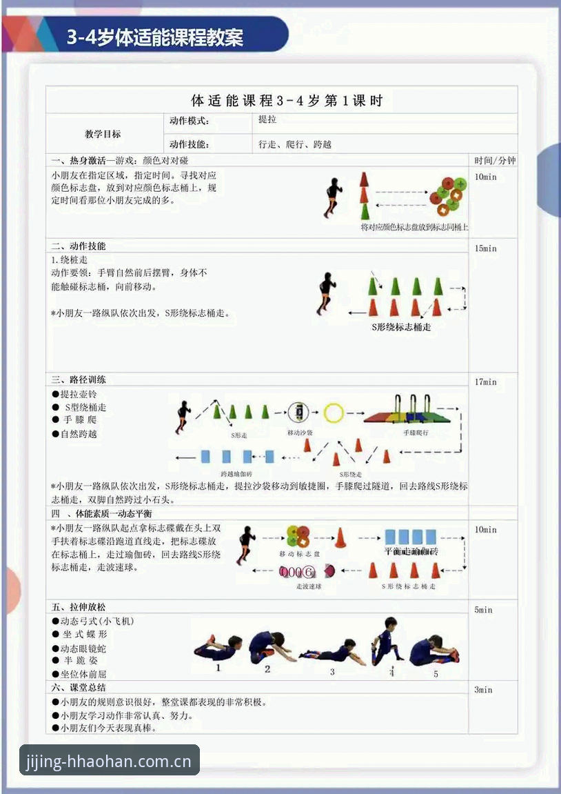 3个步骤轻松搞定浩瀚体育推荐：从注册到畅享竞技全攻略