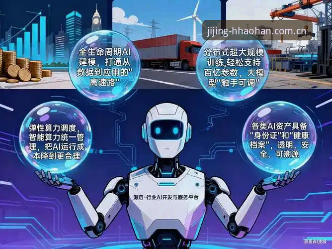 浩瀚体育竞技平台深度评测：登录体验与版本迭代全面解析