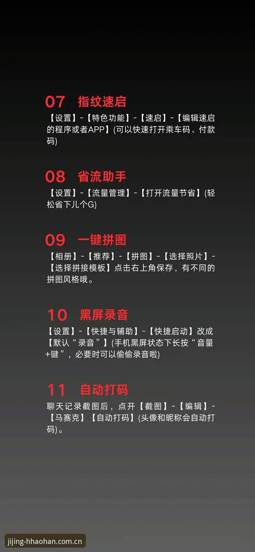 揭秘2026浩瀚体育版本更新：老用户都不知道的隐藏功能与操作技巧